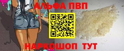 COCAINE Донецк