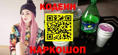 бошки Донской