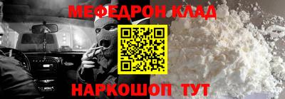 бошки Донской