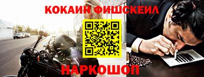 бошки Донской