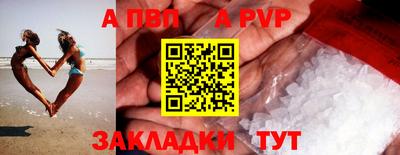 гидра Дубна