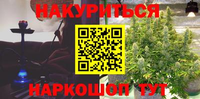 бошки Донской