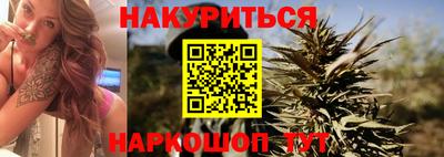 бошки Донской