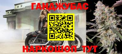 бошки Донской