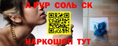 COCAINE Донецк