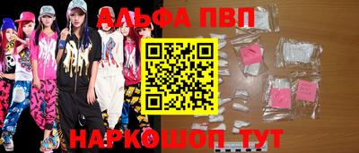 гидра Дубна
