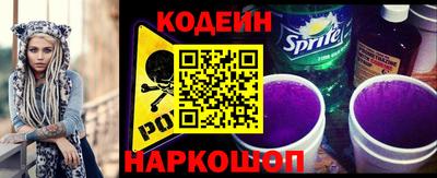 COCAINE Донецк