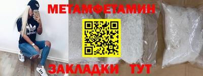 гидра Дубна