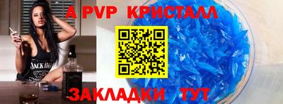 COCAINE Донецк