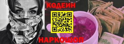 бошки Донской