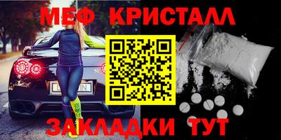 COCAINE Донецк
