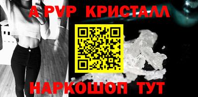 COCAINE Донецк