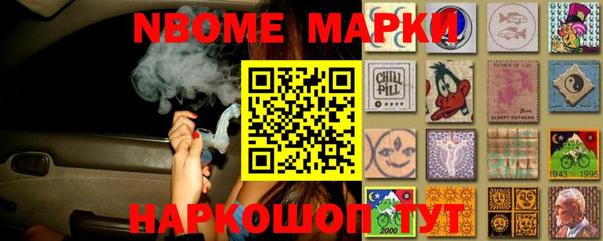 Лсд 25 экстази кислота Междуреченск