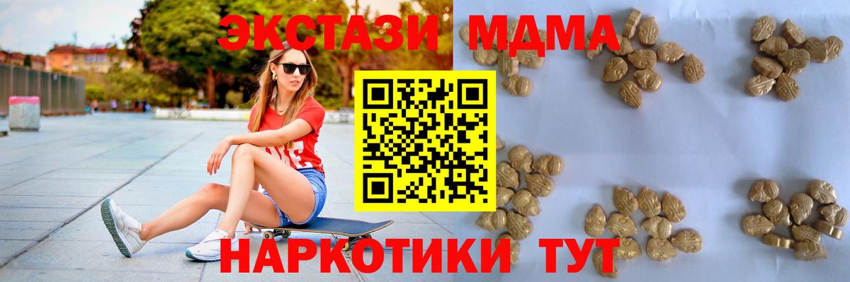 Экстази  Междуреченск  КЕТАМИН  Вход с VPN  МАРИХУАНА  Мефедрон кристаллы  A-PVP СОЛЬ   ГАШИШ 