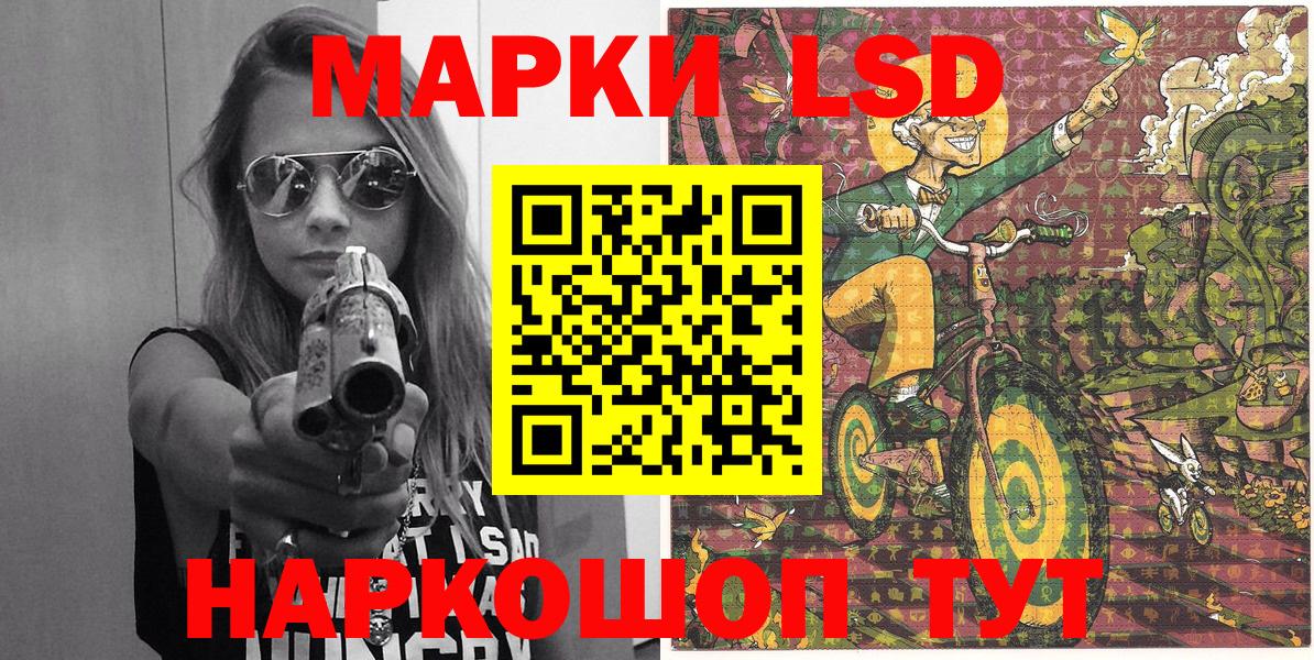 Марки 25I-NBOMe 1,8мг  Марки 25I-NBOMe 1,8мг  Междуреченск  Вход с VPN 