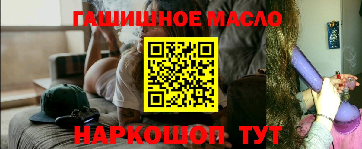 ТГК вейп  Вход с VPN  Междуреченск 