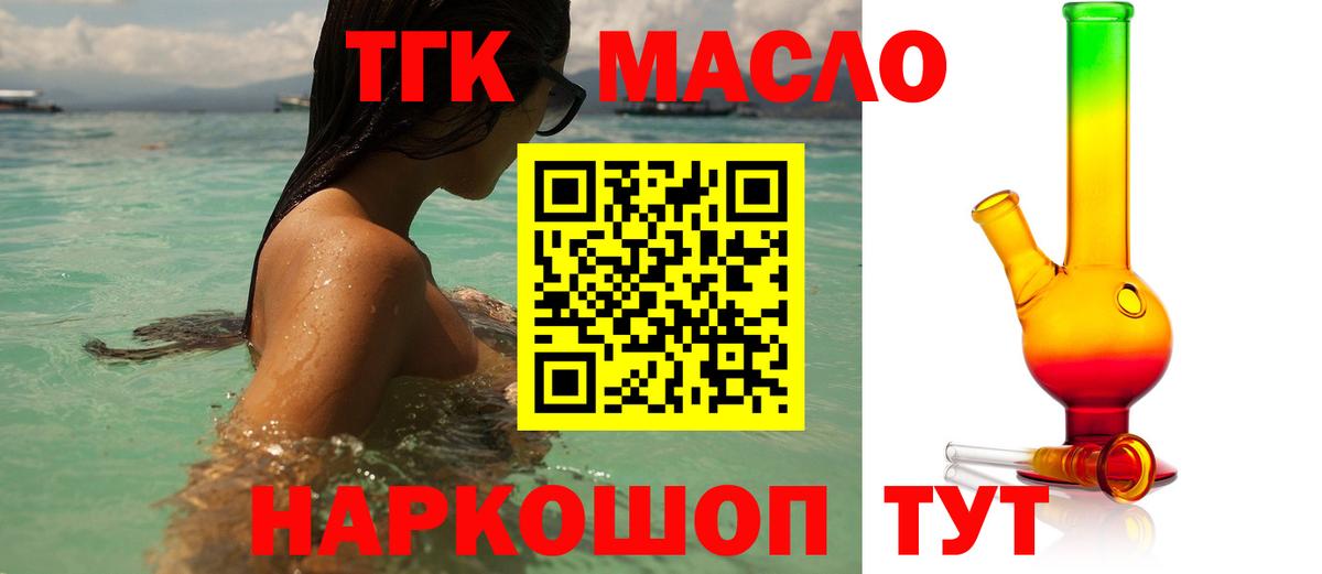 ГЕРОИН Междуреченск