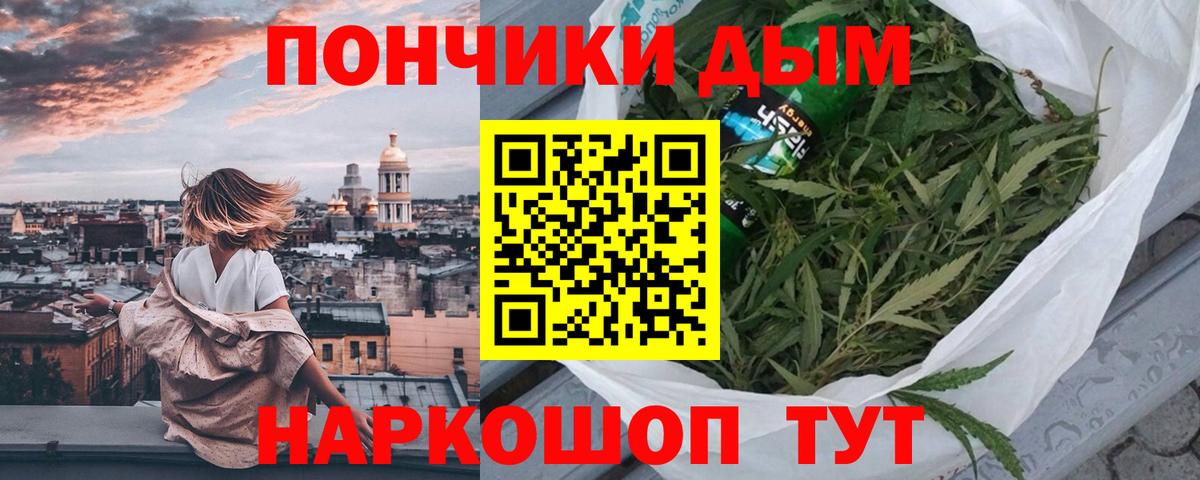Бошки Шишки THC 21%  Каннабис индика  Вход с VPN  Междуреченск  Каннабис AK-47 